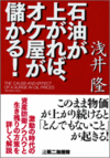 Newbook03_sekiyuga